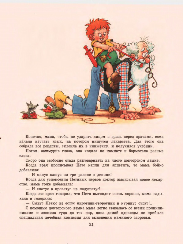 1-1997-page-0023