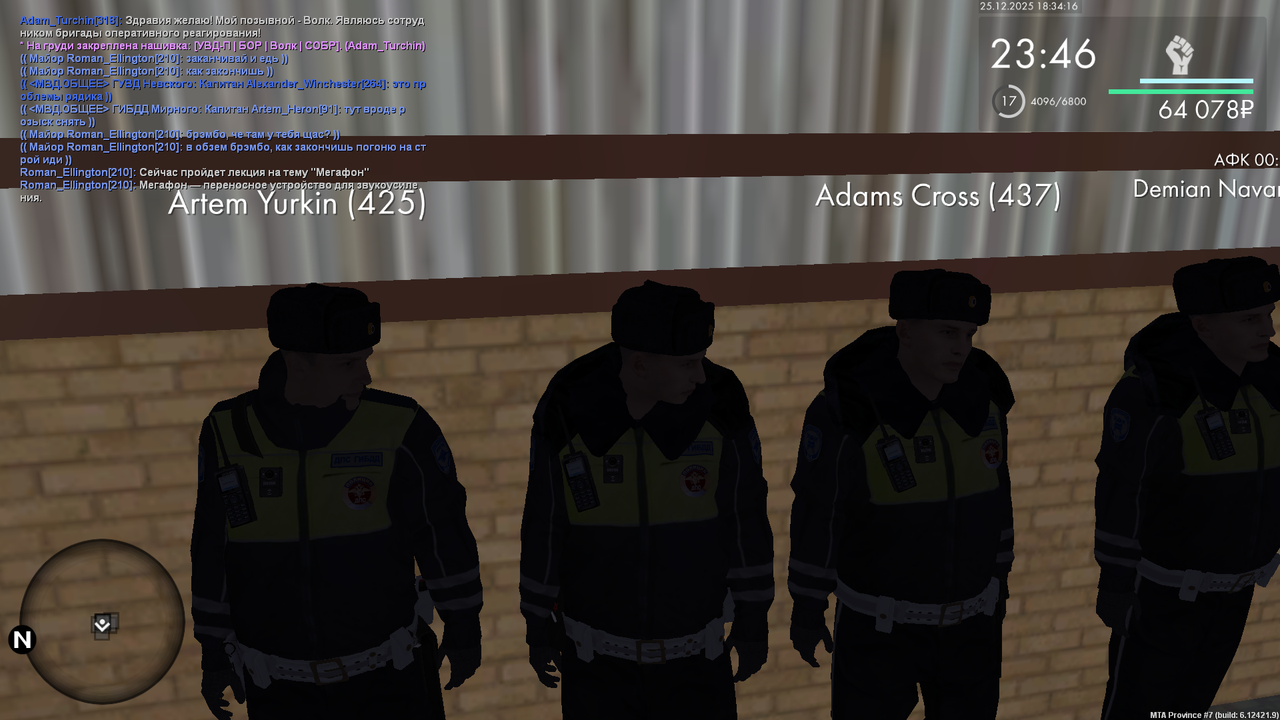 mta screen 2025 12 25 17 34 16