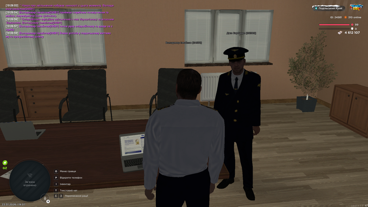 mta screen 2026 01 23 19 07 01