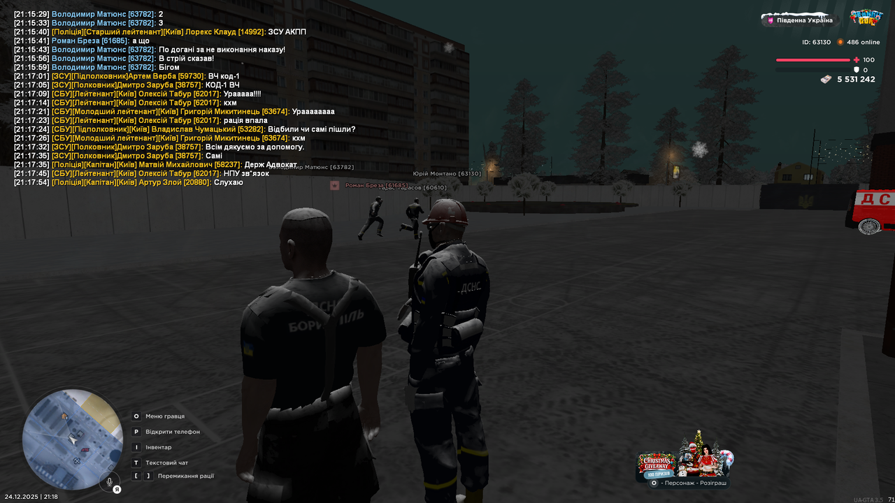 Grand Theft Auto San Andreas Screenshot 2025 12 24 21 18 08 71