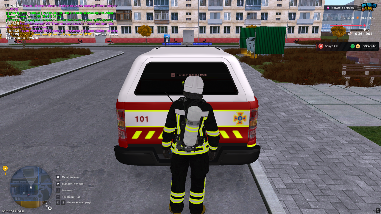 UKRAINE GTA 03 11 2025 14 11 34