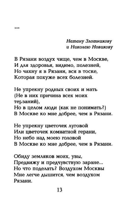 page-0014