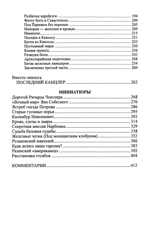 p0417