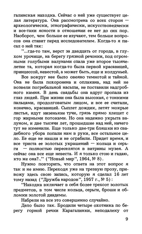 p0012