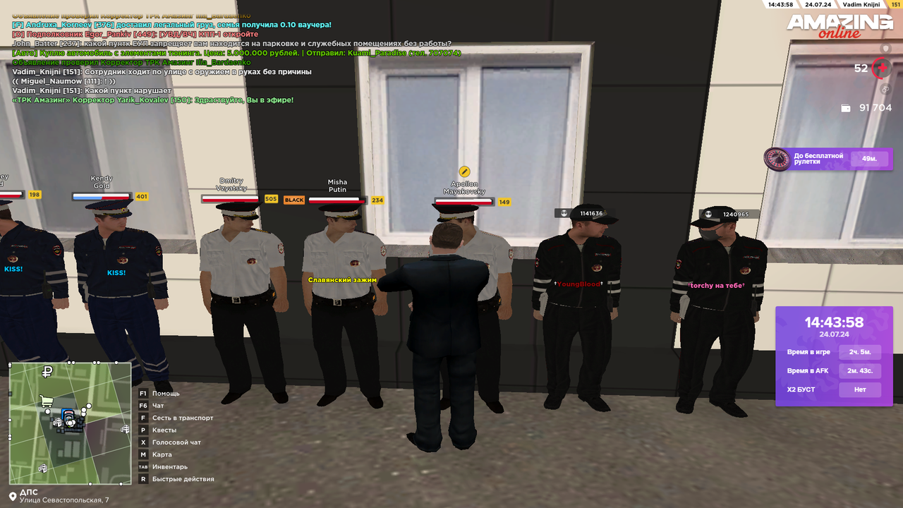 Снимок экрана (4464)