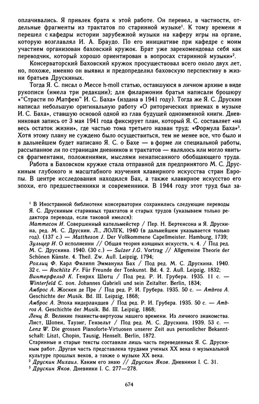 p0677