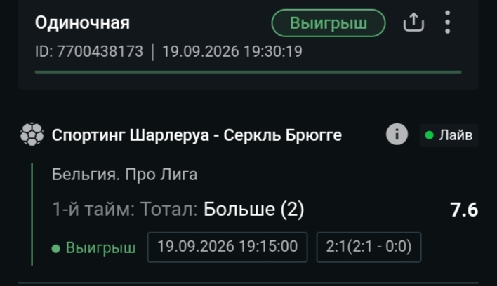 Screenshot 20260919 194802 com android chrome Chrome Tabbed Activity edit 26711438722899