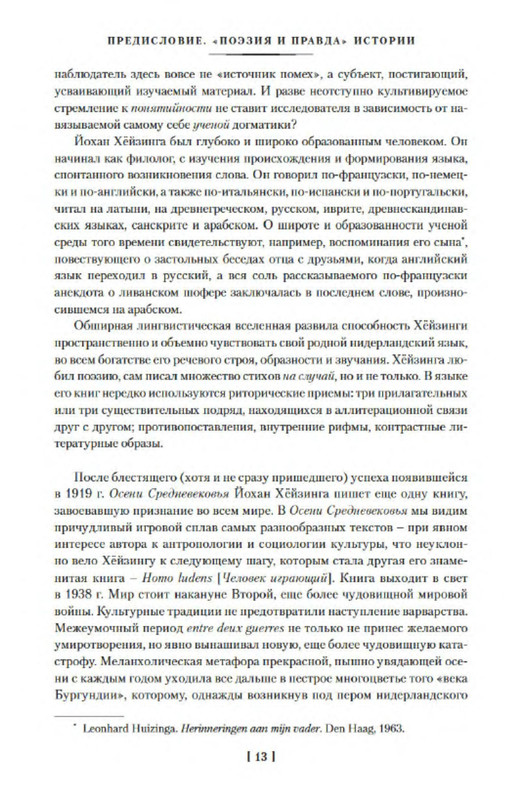 p0012