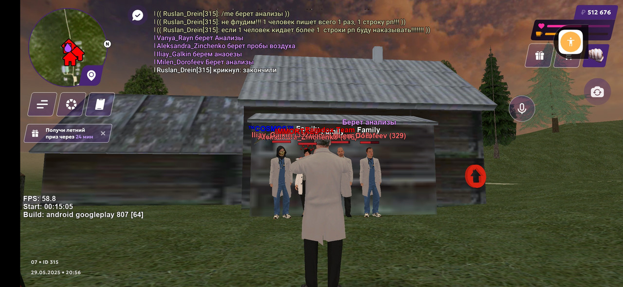 Screenshot_2025-05-29-20-56-24-867_com.jekmant.matrplauncher