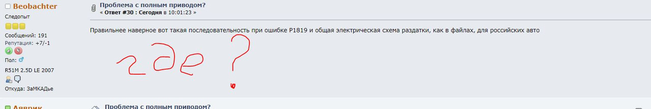 Снимок