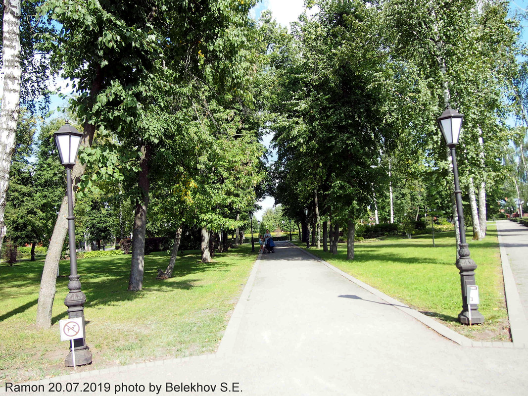 Рамонь Рамонь