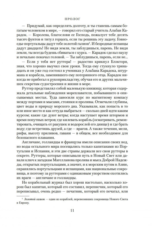 2-page-0008