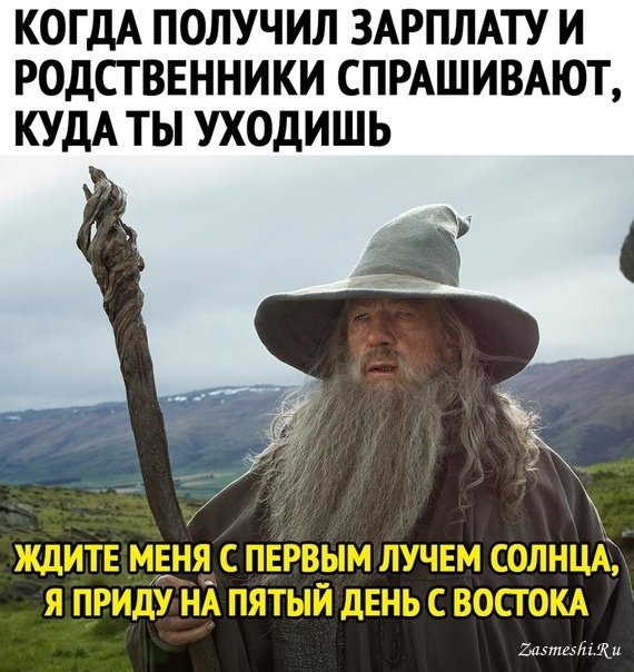 8049-kogda-reshil-potratit-zarplatu-na-sebya-lyubimogo