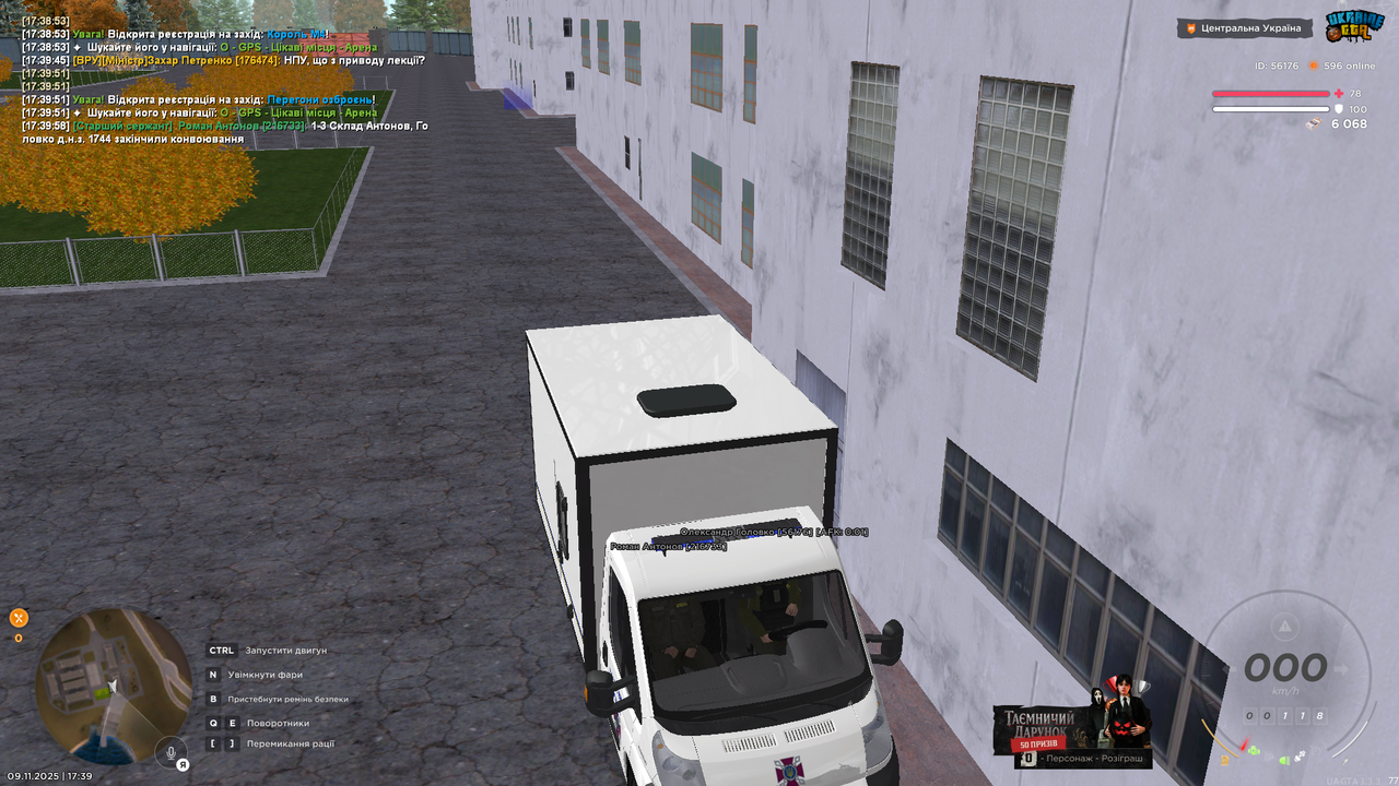 Grand Theft Auto San Andreas Screenshot 2025 11 09 17 39 59 43 копія