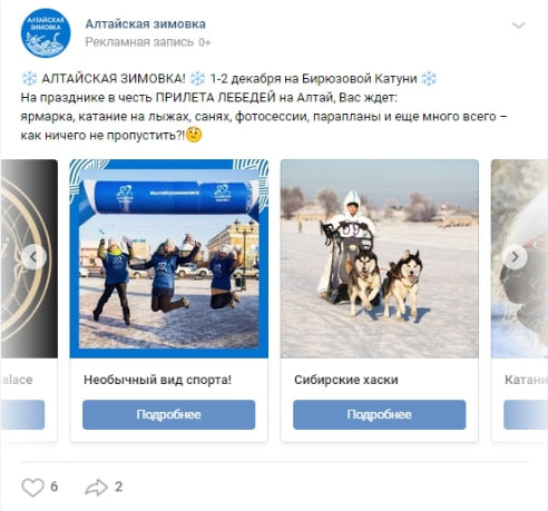 Креатив: Автобусные туры