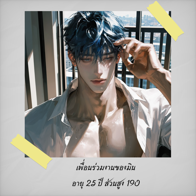 เตอร์