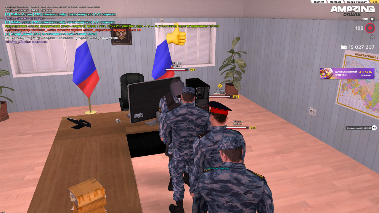 Снимок экрана (172)