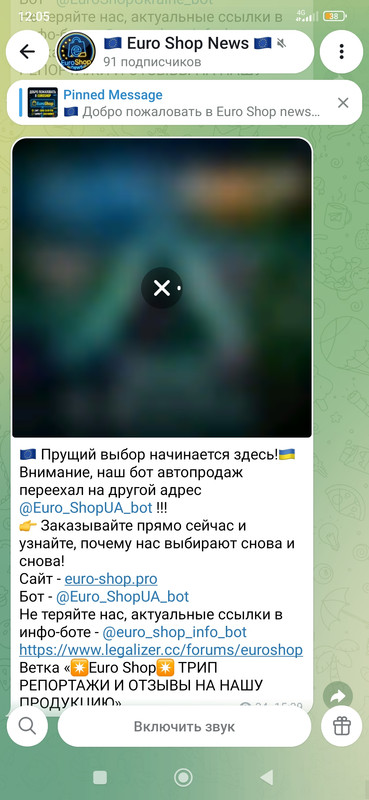 Screenshot 2026 10 31 12 05 36 579 org telegram messenger