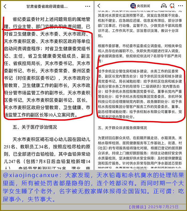 https://i.postimg.cc/VL8HCL43/20250725-bt-5.jpg