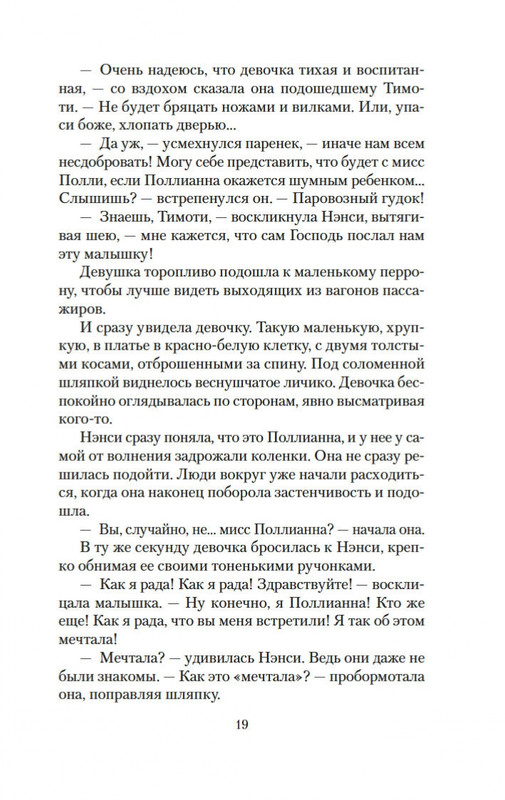 2-page-0016