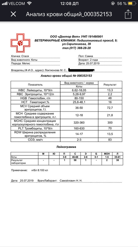 75CFCE86-1748-4F7C-B2D6-DE8A6199FD67