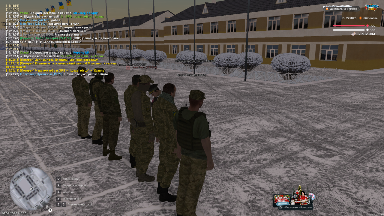 Снимок экрана (1760)