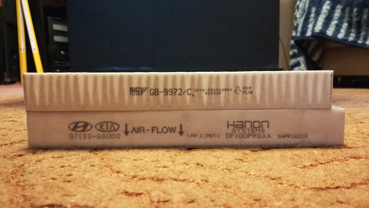 Big Filter GB-9972C_152741