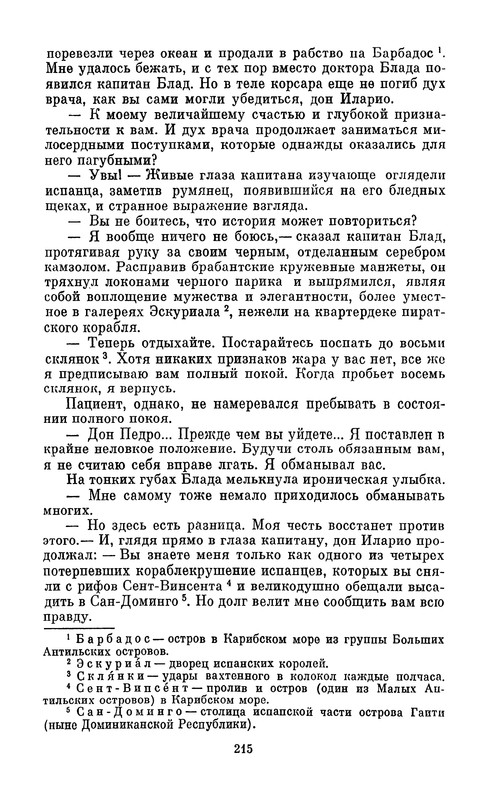 p0217