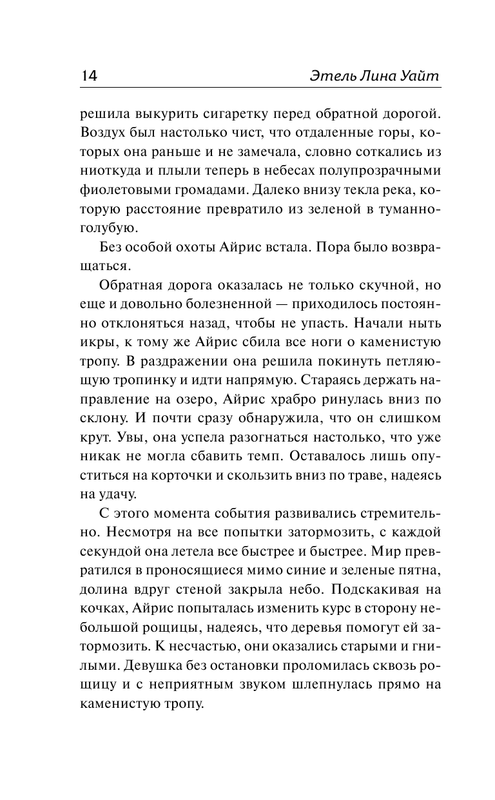 ASE000000000708456-14
