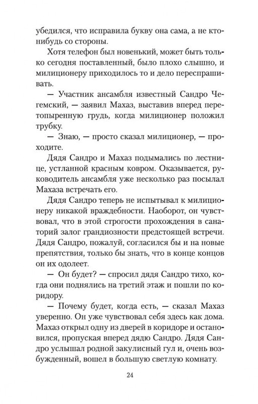 1-page-0022