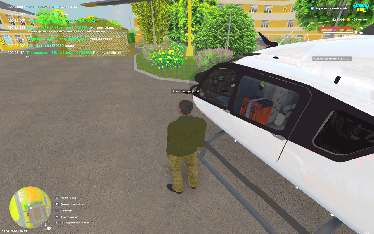 UKRAINE GTA 23 09 2026 20 23 17