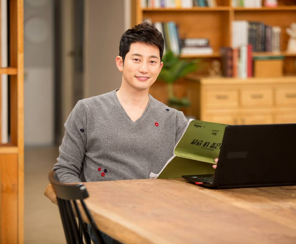 Park Shi Hoo