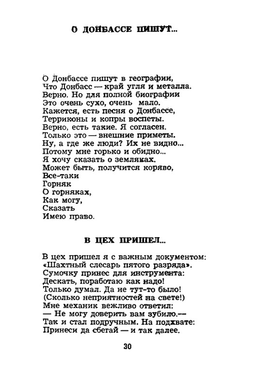 1984-page-0031
