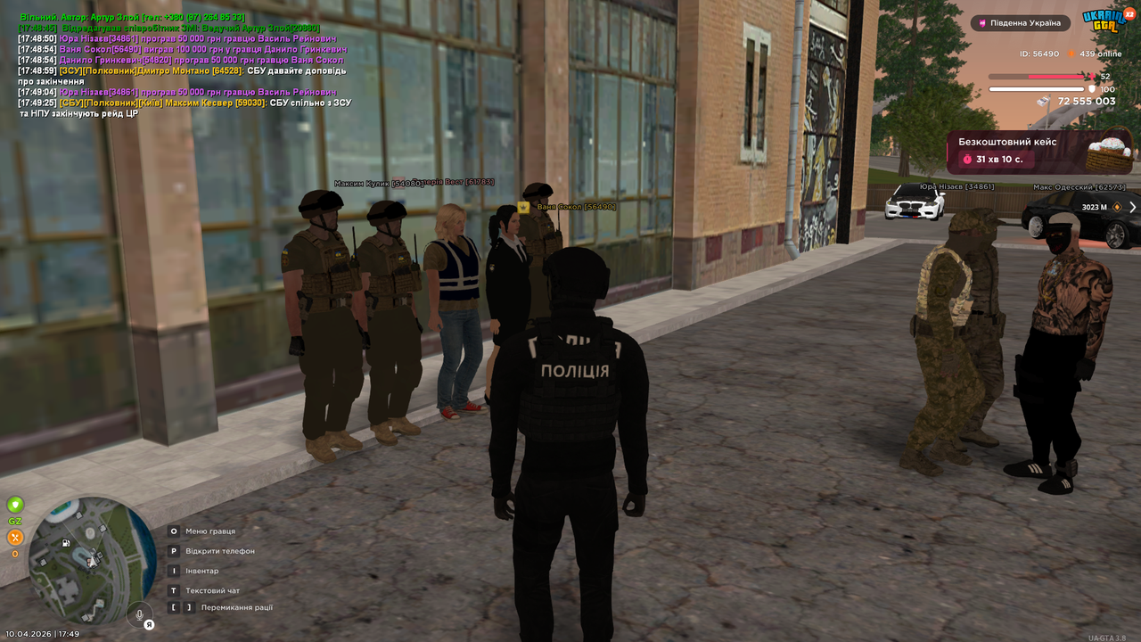 UKRAINE GTA 10 04 2026 17 49 30