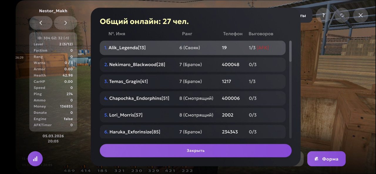 Screenshot 20260305 212620 Video Player