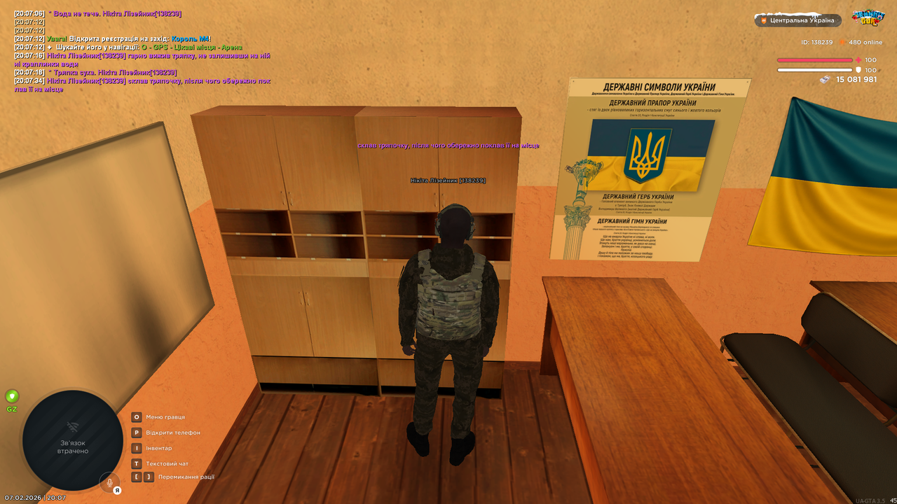 Знімок екрана (568)