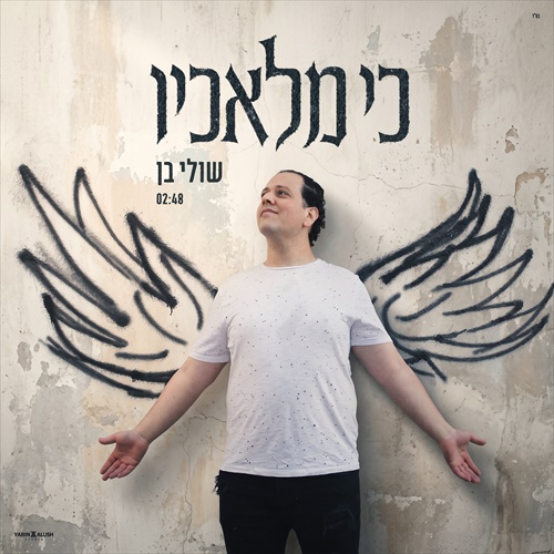 תמונה