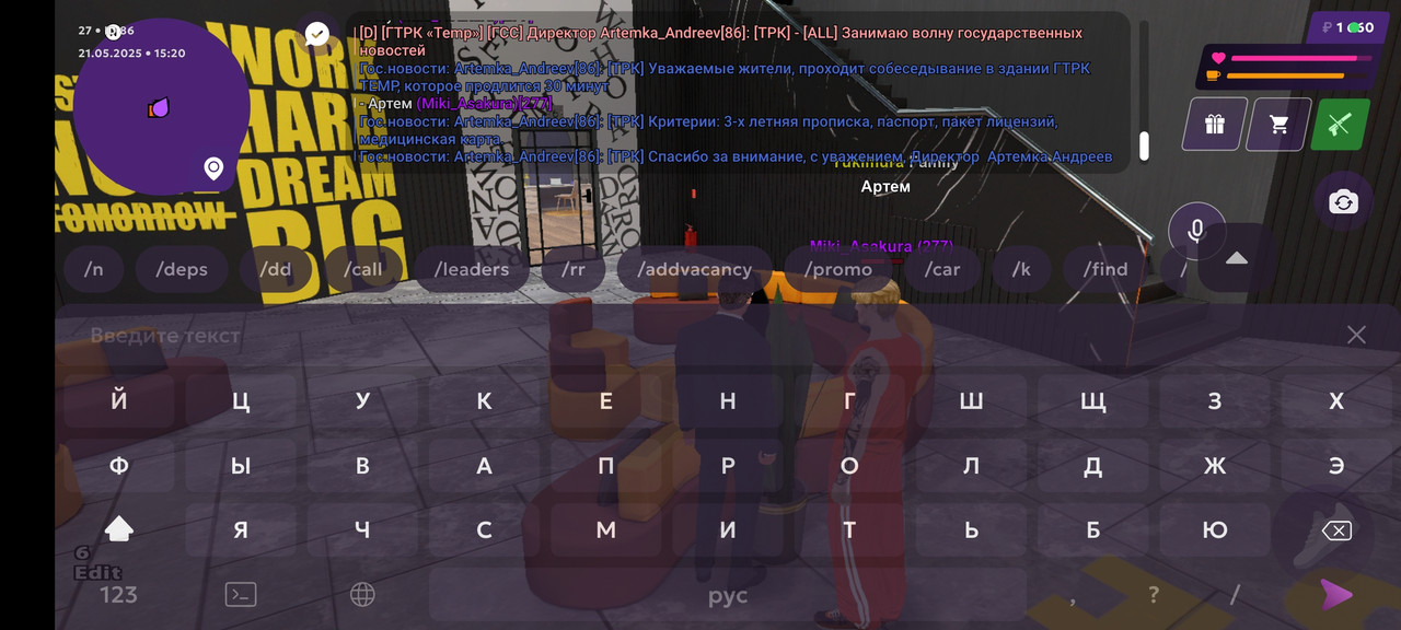 Screenshot_2025-05-21-15-20-22-702_com.jekmant.matrplauncher