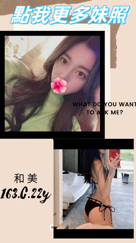 台北叫小姐