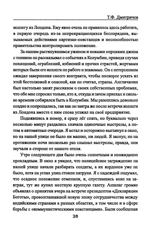 p0030