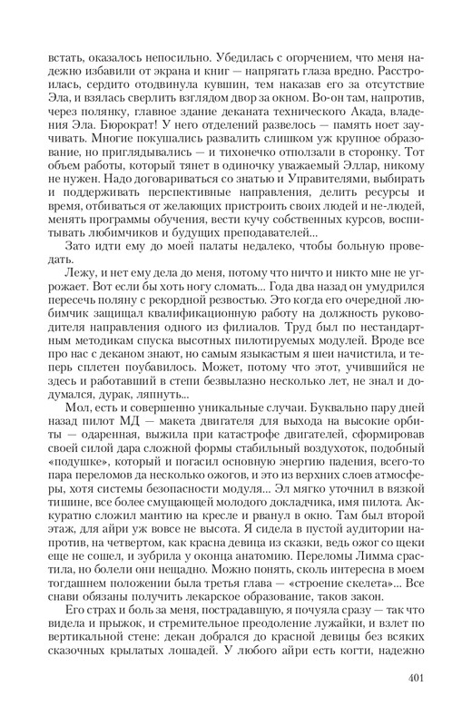 2-page-0071