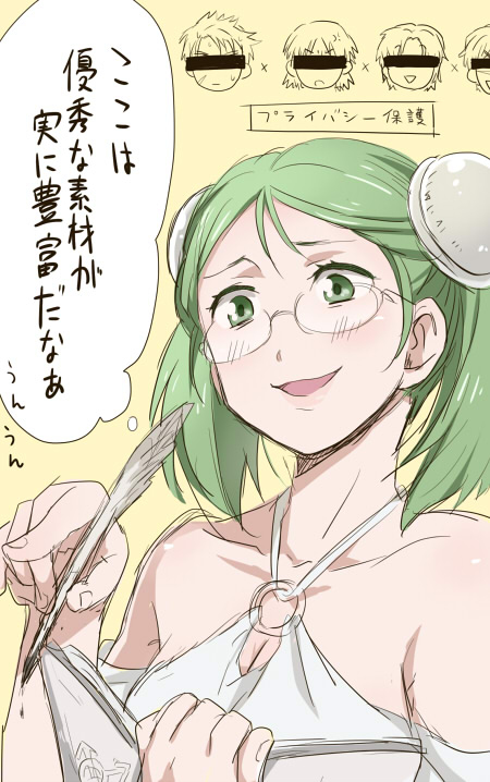 28882642_p20_master1200