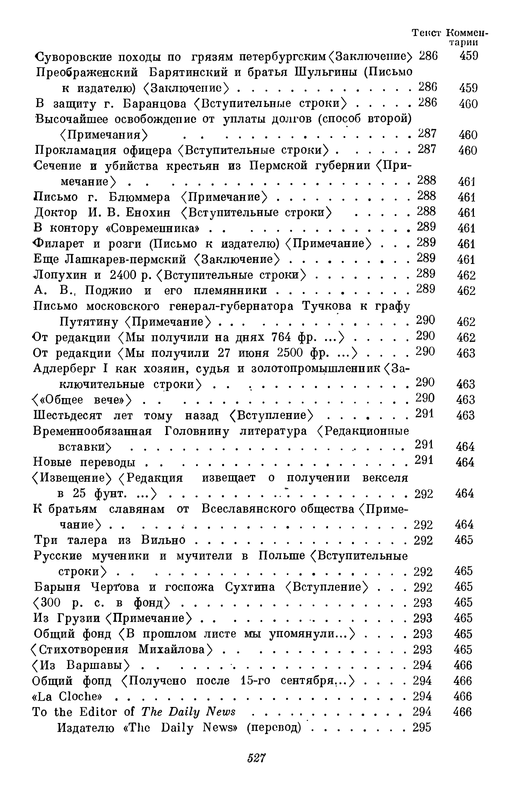 p0537