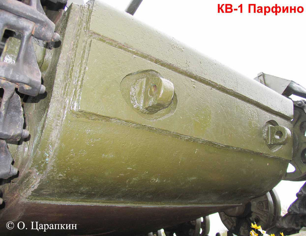 КВ 1 - 1