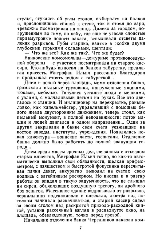 p0008