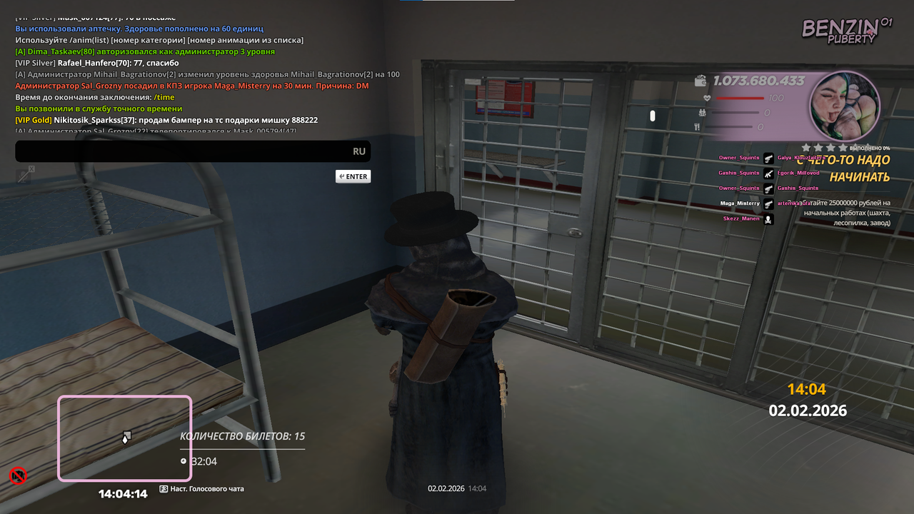 Снимок экрана 2026 02 02 180418