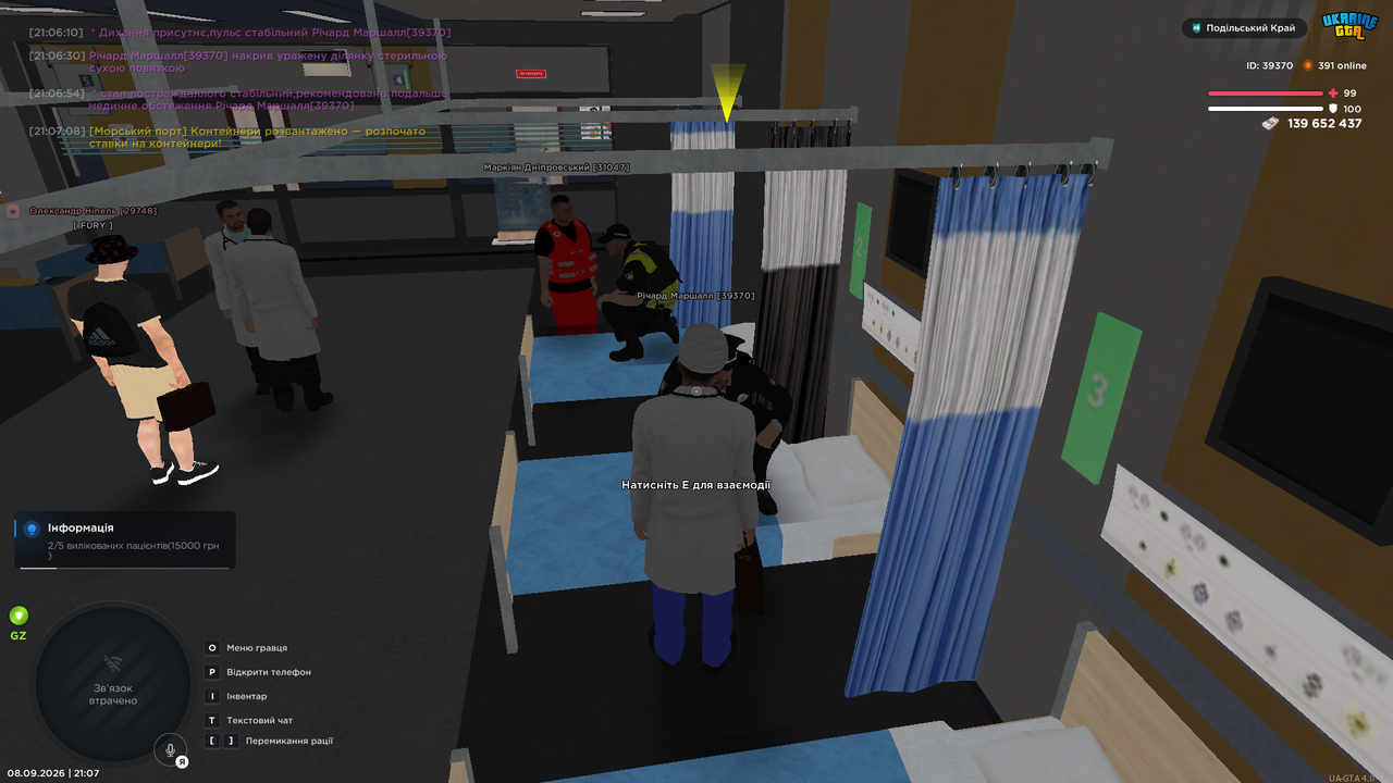 UKRAINE GTA 08 09 2026 21 07 21