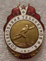 Изображение 1338