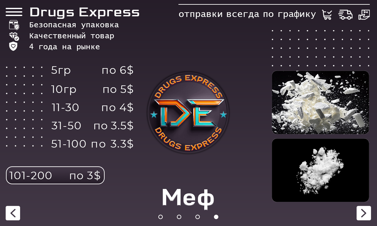 1_%D0%9C%D0%B5%D1%84.png