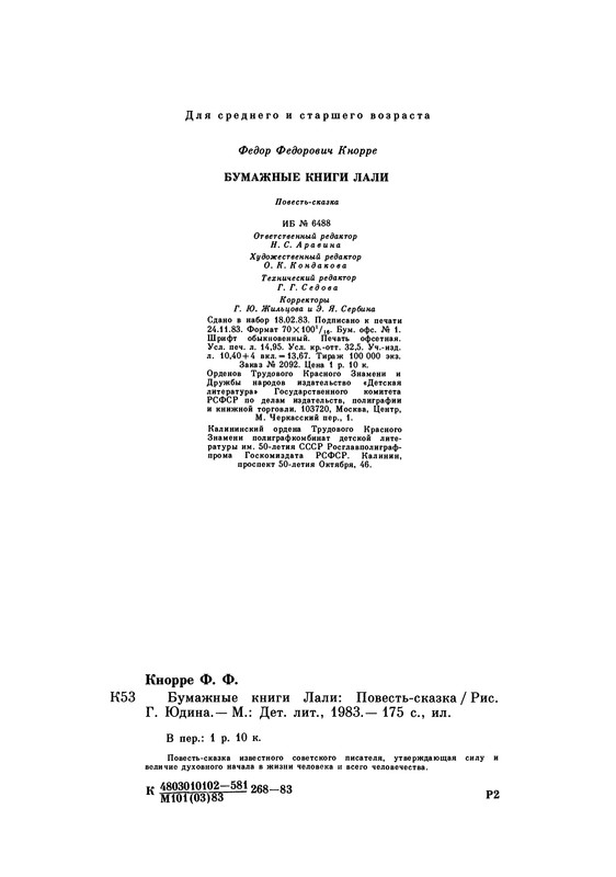 p0185